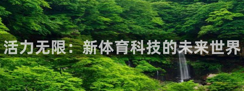 k1体育十年平台