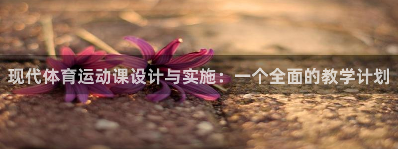 k1体育平台下载