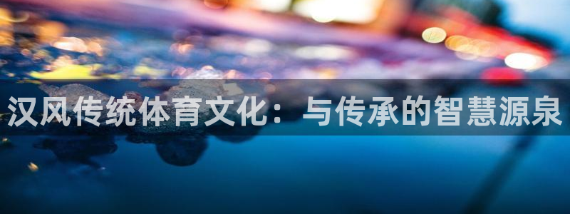 k1体育app官网登录入口