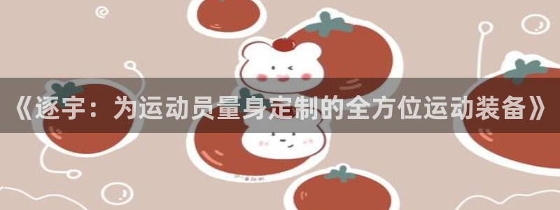 k1体育链接