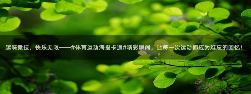 k1体育十年品牌值得信赖