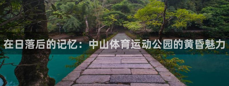 k1体育棋牌