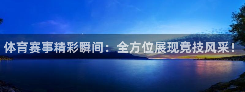 k1体育十年品牌值得信赖